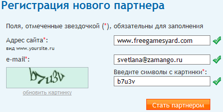 Register in russian Alawar affiliate program